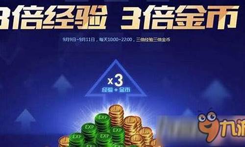 lol怎么刷金币_英雄联盟怎么快速得金币