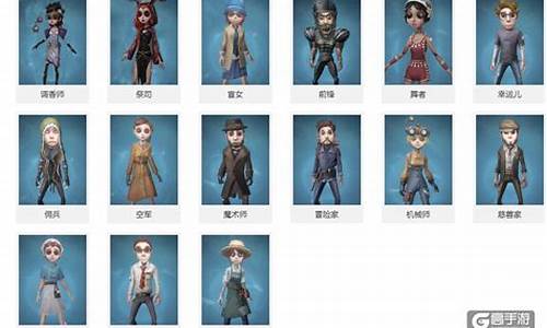 第五人格怎么玩新手入门_第五人格入门技巧