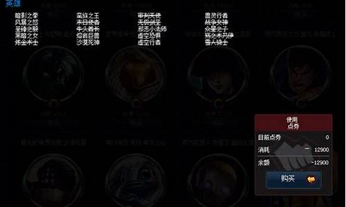 英雄联盟新手英雄礼包选什么好_lol新手英雄包