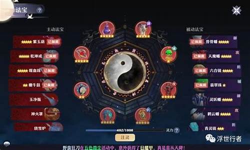 梦幻诛仙门派挑战怎么玩_梦幻诛仙门派挑战