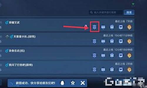 如何删除王者荣耀?_彻底删除王者荣耀的方法