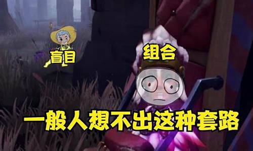 第五人格帅芒果解说_第五人格帅芒果解说博士