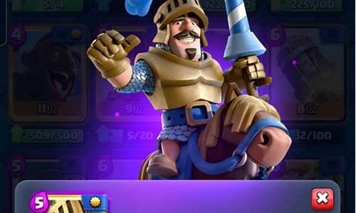 部落冲突:皇室战争(clash royale)_部落冲突皇室战争攻略