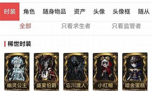 第五人格藏宝阁入口_第五人格的藏宝阁