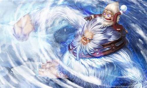 英雄联盟雪人骑士_英雄联盟雪人骑士叫什么