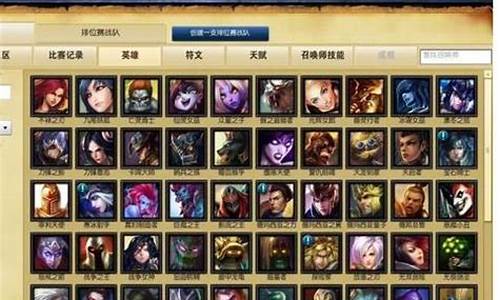 Lol盒子页游赚钱_lol盒子wegame