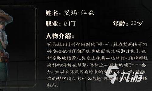 第五人格渠道服送号_第五人格渠道服怎么送官服皮肤